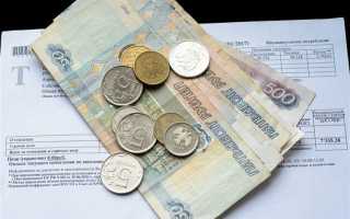 За какой месяц приходит квитанция по квартплате