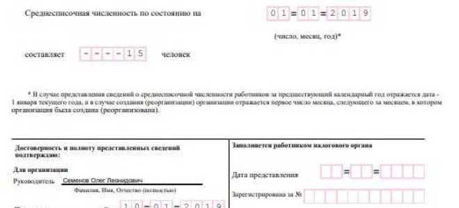 Форма по кнд 1175018 что это
