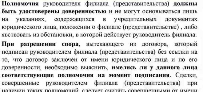 Кто является юридическим лицом а кто физическим