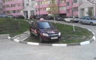 Как понять можно парковаться или нет