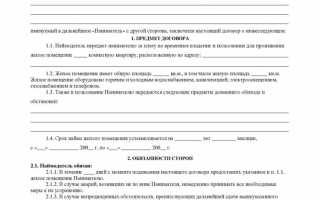 Почему договор купли продажи консенсуальный