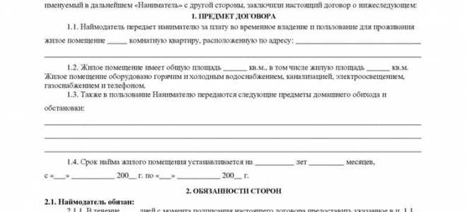 Почему договор купли продажи консенсуальный