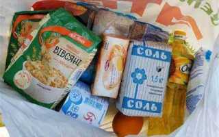 Как получить продуктовый набор для детей до 18 лет