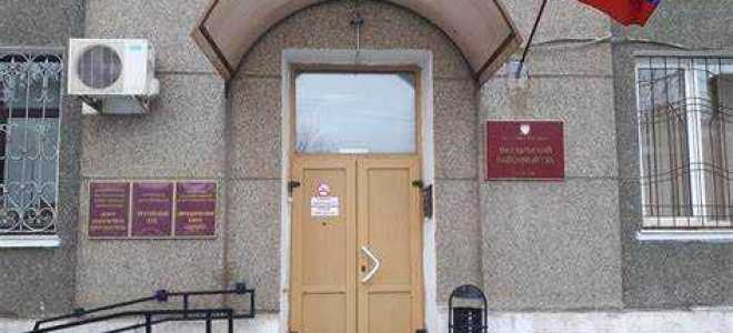 Кто защищает человека в суде