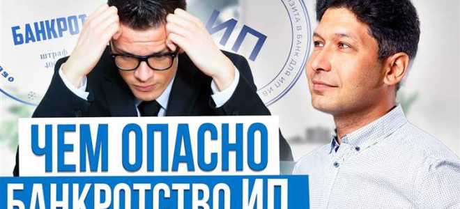 Почему могут отказать в банкротстве