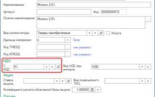 Как округлять ндс до копеек