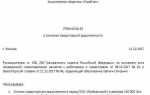 Как списать задолженность по налогам с истекшим сроком давности