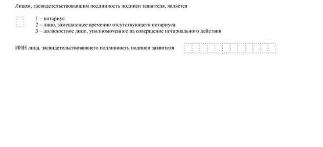 При ликвидации ип какой код ставить в декларации