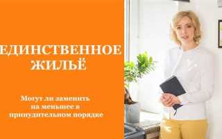 Как признать имущество выморочным с чего начать