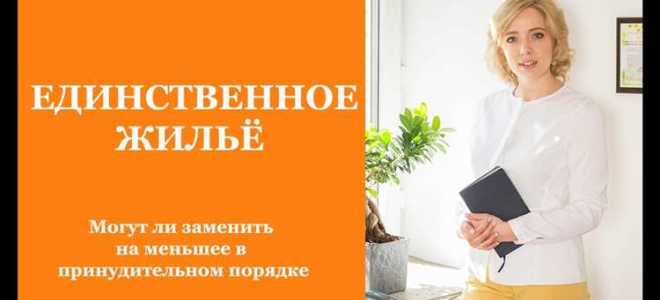 Как признать имущество выморочным с чего начать