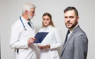 Соут для медицинских работников какой класс относится