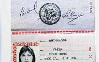 Машиночитаемая строка в паспорте рф где применяется