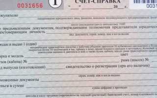 Место регистрации автомобиля для справки о доходах где посмотреть