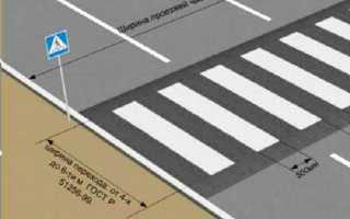 Пешая доступность это сколько метров