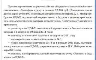 Как подписать документ чтобы он был недействителен