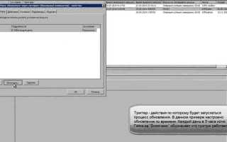 Как создать папку в консультант плюс