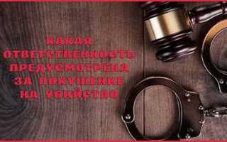 Если толкнул человека какое наказание