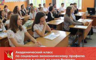 Средняя школа с какого класса