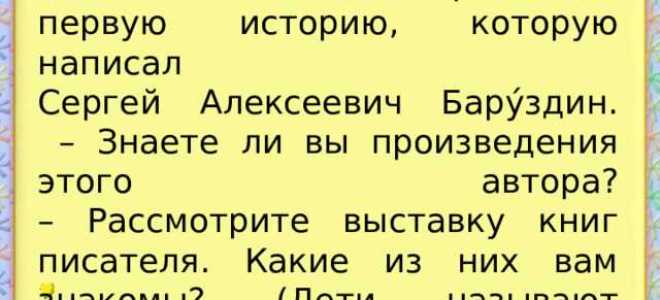Кто может быть автором произведения