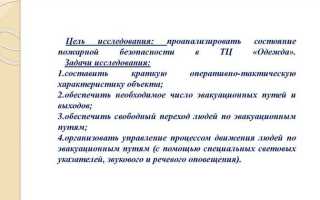 Что запрещается на объектах с массовым пребыванием людей