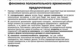 Финансовое состояние как основание невыплаты премии