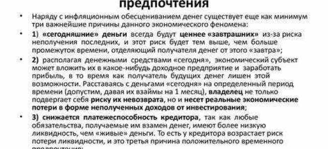 Финансовое состояние как основание невыплаты премии