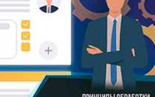 Что является основанием для обработки персональных данных сдо