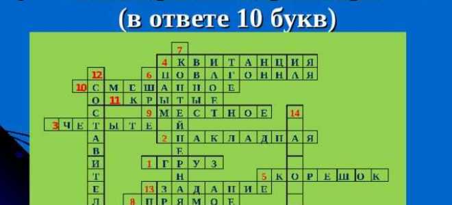 Что является основным средством передачи указаний при маневровой работе