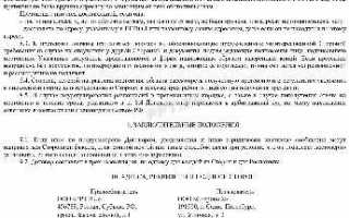 Чем отличается лицензионный договор от договора коммерческой концессии