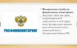 Счетная палата рф как субъект финансовых правоотношений