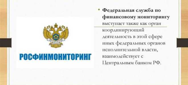 Счетная палата рф как субъект финансовых правоотношений