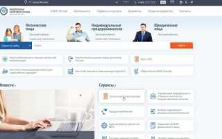 Что такое страховой взнос в налоговой