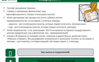 306 счет в банке что это