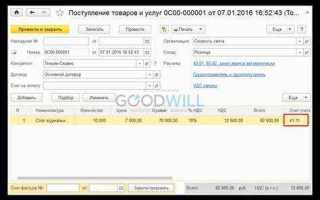 Товар передается в состоянии как есть