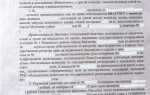 Сколько берет нотариус за оформление купли продажи квартиры