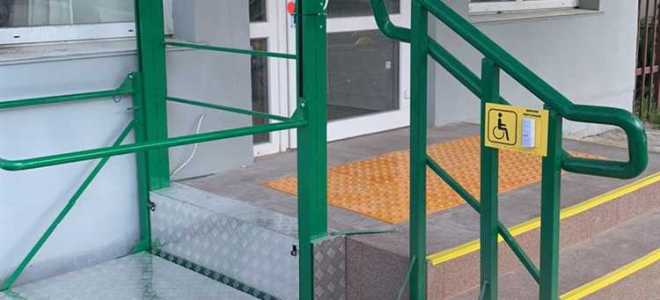 Что такое мгн в строительстве