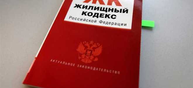 Как получить квартиру от мвд