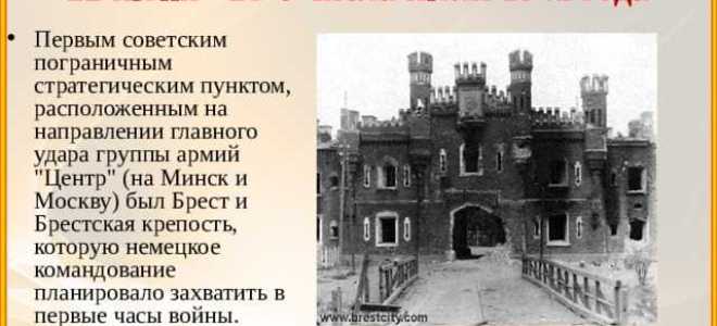 План крепость мвд что это