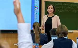 Информация на сайте образовательной организации должна обновляться как минимум