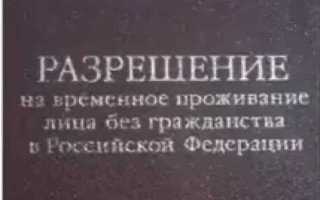 Какие документы удостоверяют личность иностранного гражданина
