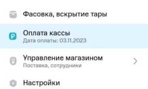 Как узнать свой лицевой счет