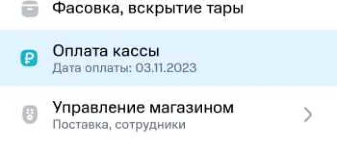 Как узнать свой лицевой счет