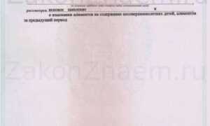 Как получить исполнительный лист в арбитражном суде москвы