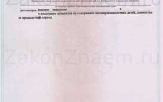 Как получить исполнительный лист в арбитражном суде москвы