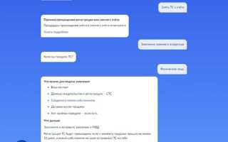 Как снять с учета машину сданную в трейд ин