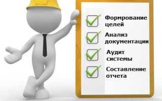 Как часто проводится периодическая оценка эффективности системы управления охраной труда