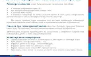 Страховая премия и страховая сумма чем отличаются