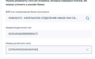 Какой кбк указывать при возврате госпошлины