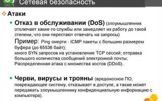 Что не входит в обязанности сетевой организации при содержании просек