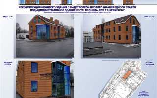 Кто должен мыть фасад нежилого здания